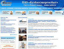 Tablet Screenshot of kuzesc.ru